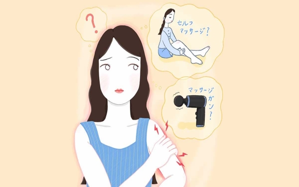調布市　つつじヶ丘のジムがお伝えする筋肉痛の正しい対処法とリカバリー方法